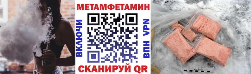 блэк спрут маркетплейс где купить Люберцы Амфетамин Premium