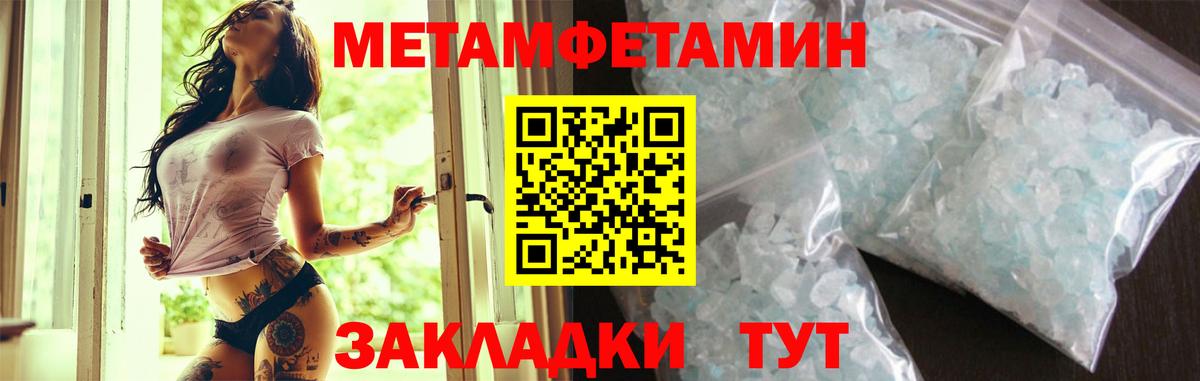 darknet состав  АМФЕТАМИН 98%  Amphetamine  Вход с VPN  Люберцы 