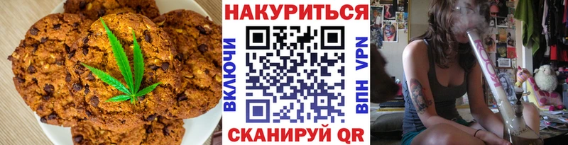 где купить наркотик  Люберцы  Печенье с ТГК марихуана 