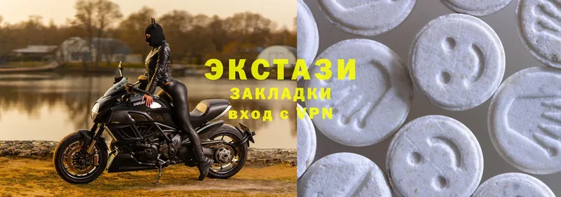 Ecstasy таблы  гидра как зайти  Люберцы  купить закладку 