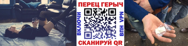 наркошоп  MEGA зеркало  ГЕРОИН хмурый  Люберцы 