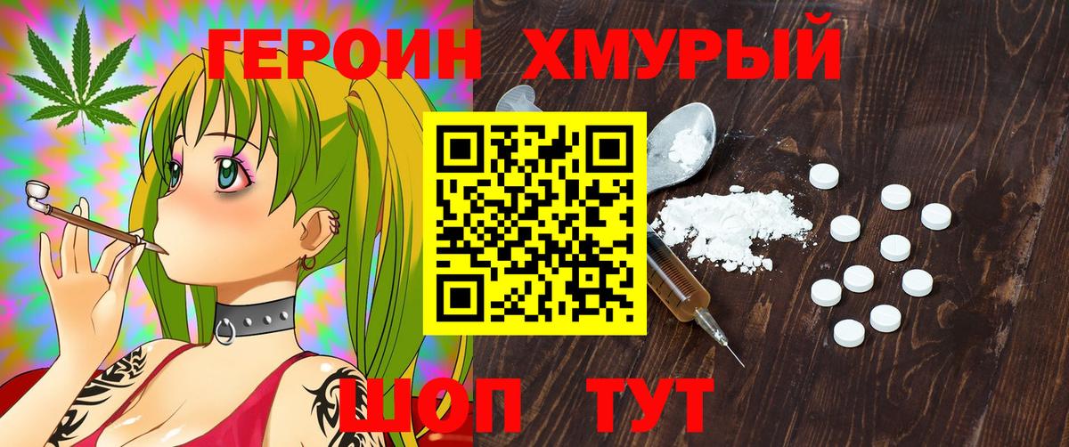 Гашиш Люберцы