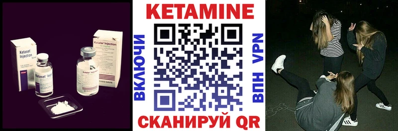 КЕТАМИН ketamine  Люберцы 