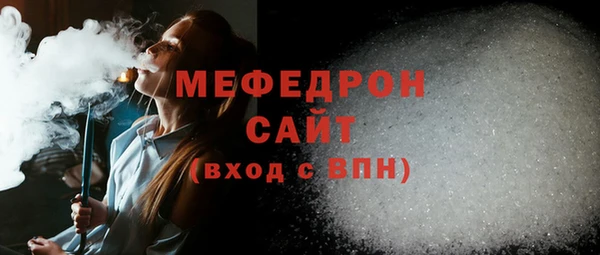 кристаллы Наволоки