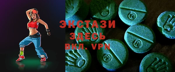 кристаллы Наволоки