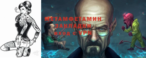 ALPHA-PVP Надым