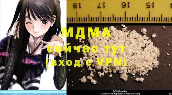 бутик Ахтубинск