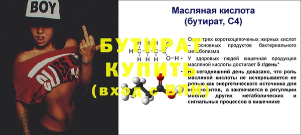кристаллы Наволоки