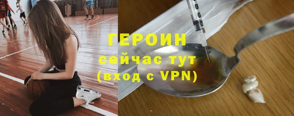гидропоника Навашино