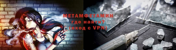 гидропоника Навашино