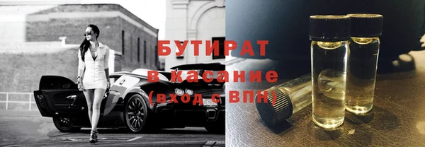ALPHA-PVP Надым