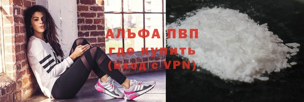гидропоника Навашино