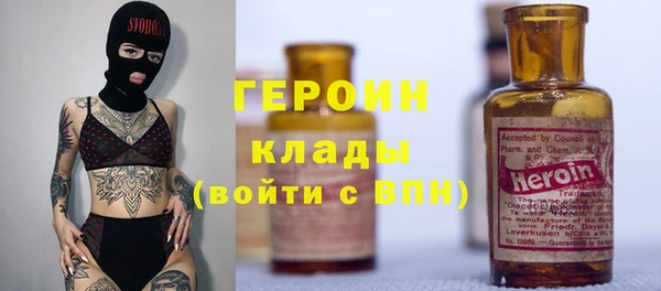 ALPHA-PVP Бежецк