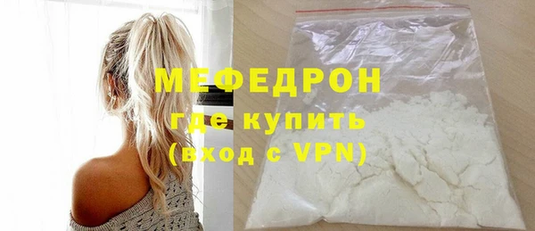 кристаллы Наволоки