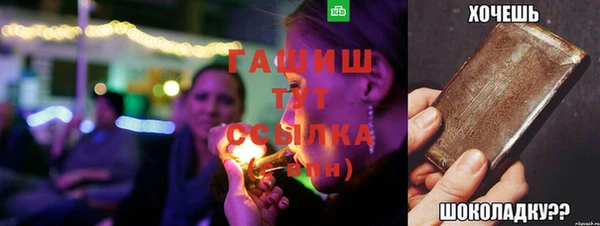 гидропоника Навашино