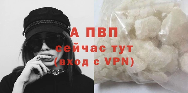 кристаллы Наволоки