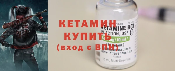 кристаллы Наволоки