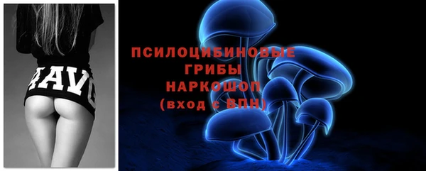 кристаллы Наволоки