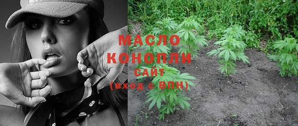 кристаллы Наволоки