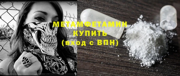 PSILOCYBIN Белая Холуница