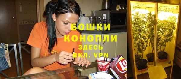 бутик Ахтубинск