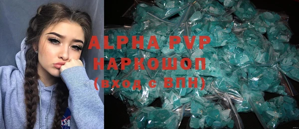 apvp Михайлов