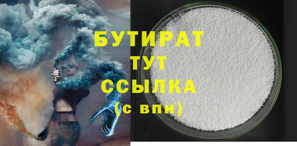 кристаллы Наволоки