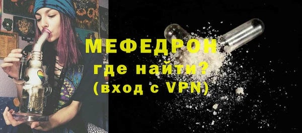 кристаллы Наволоки