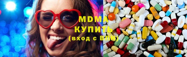 PSILOCYBIN Белая Холуница