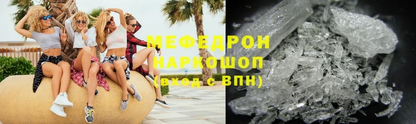 ALPHA-PVP Надым