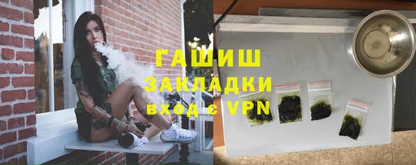 гидропоника Навашино