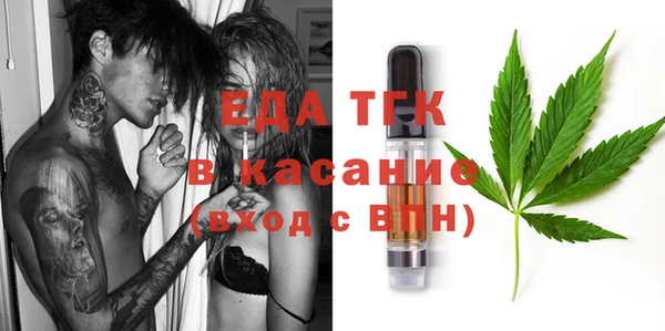 кристаллы Наволоки