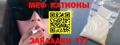 трава Донской
