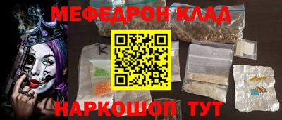 трава Донской