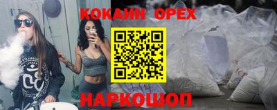 трава Донской