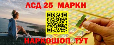 трава Донской