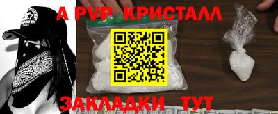 трава Донской