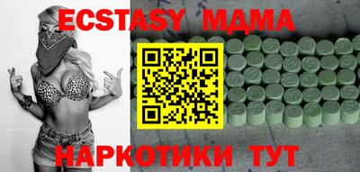 трава Донской