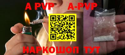 трава Донской
