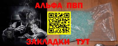 трава Донской