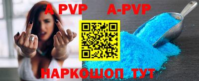 трава Донской