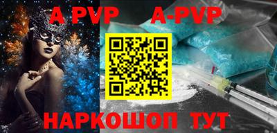 трава Донской