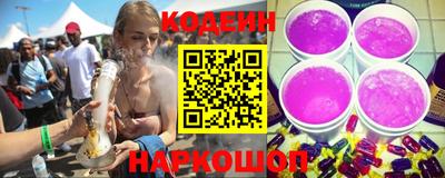 трава Донской