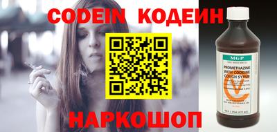 трава Донской
