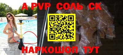 СК Донецк
