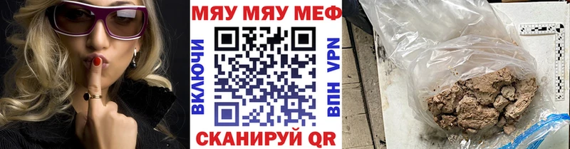 blacksprut ссылка  Люберцы  Мефедрон мука  купить наркотики цена 