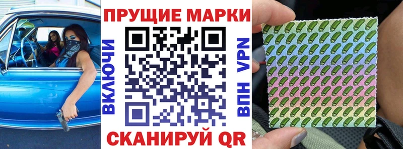 Марки 25I-NBOMe 1,5мг Люберцы