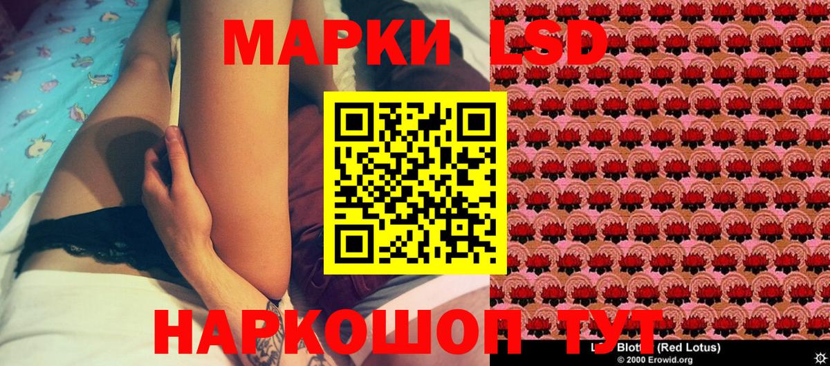 Люберцы  Марки NBOMe 1,5мг  Вход с VPN  Марки NBOMe 1,5мг 