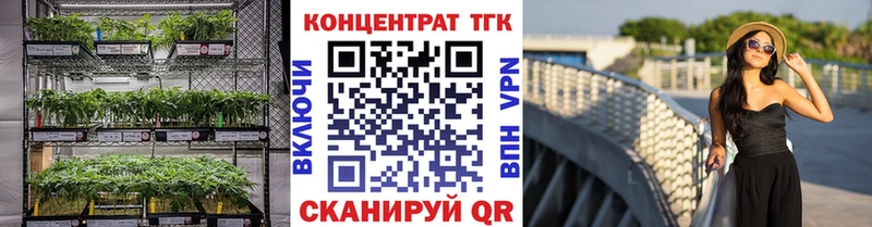 Дистиллят ТГК концентрат  сколько стоит  Люберцы 