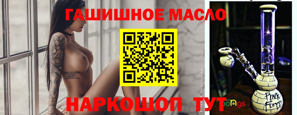 Дистиллят ТГК вейп  Вход с VPN  Люберцы 